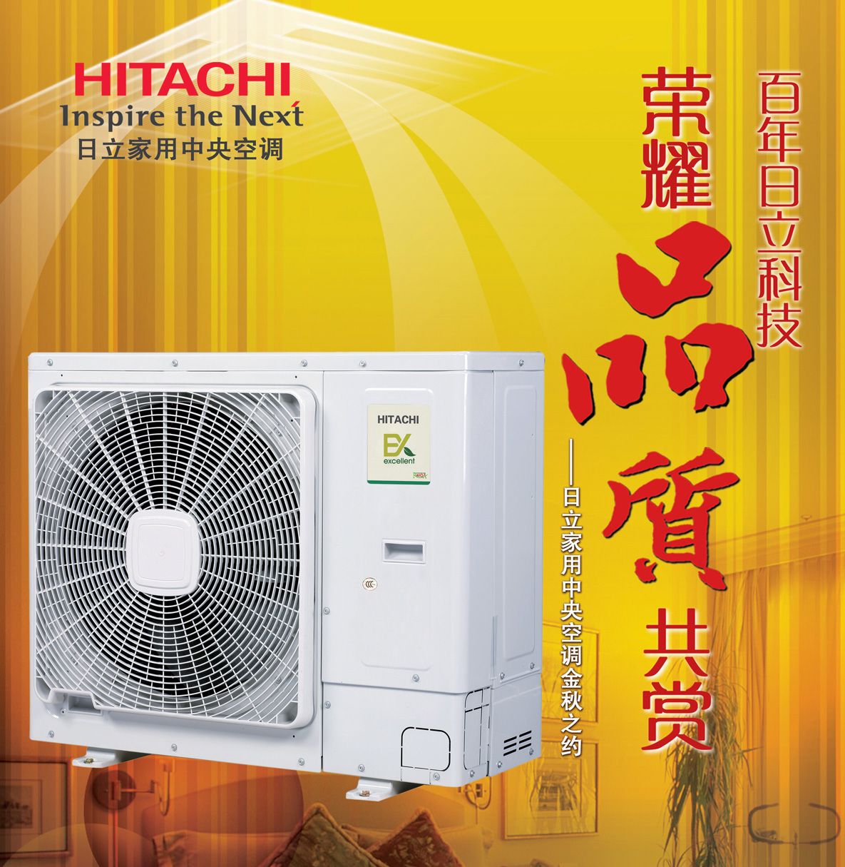 香蕉视频在线观看免费空调新品问世