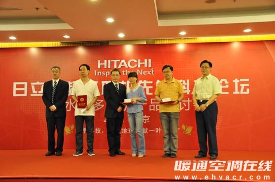 &ldquo;香蕉视频在线观看免费水源多联机论坛&rdquo;北京站颁发新技术应用奖