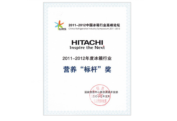 香蕉视频在线观看免费多门冰箱荣获冰箱行业营养“标杆”奖等三大殊荣