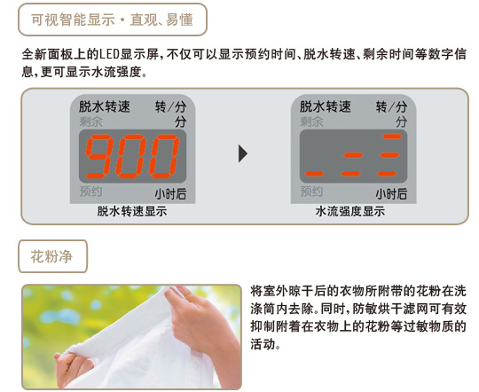 香蕉视频下载链接特性