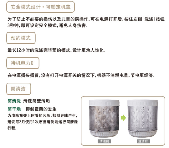 香蕉视频下载链接特性