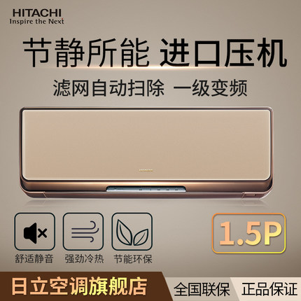 Hitachi/香蕉视频在线观看免费空调挂机 KFR-35GW/BpKG